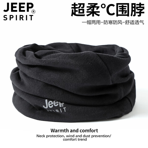 JEEP SPIRIT pure cotton neck gaiter for men, winter warm neck protection, small neck scarf, women's cycling outdoor cold protection scarf, windproof mask, black (pure cotton straight style), one size fits all
