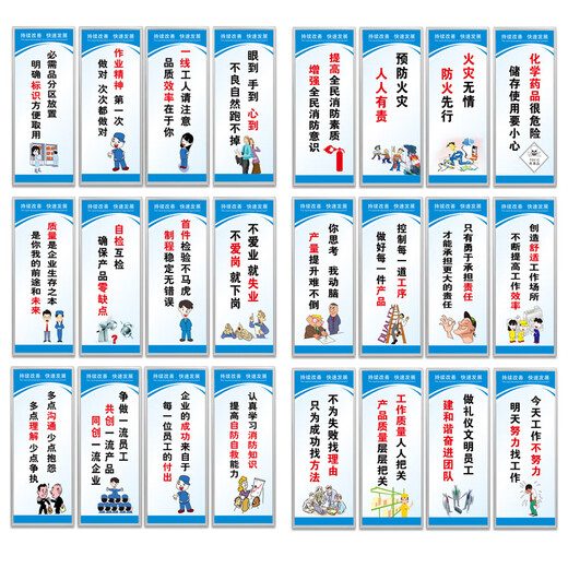 
Factory workshop safety production slogan 5s6S corporate culture publicity management system brand 7s8s warehouse quality standard BY11155 40x120cm