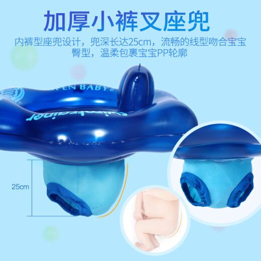 OPEN-BABY baby swimming ring seat ring for toddlers and children waist-sitting lifebuoy thickened anti-rollover swimming ring blue L size