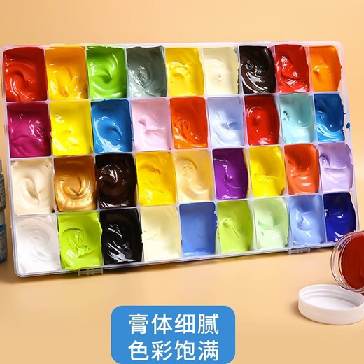 马利牌水粉画颜料套装44色大瓶罐装100ML白色单瓶儿童学生美术用可水洗颜料 687-熟褐