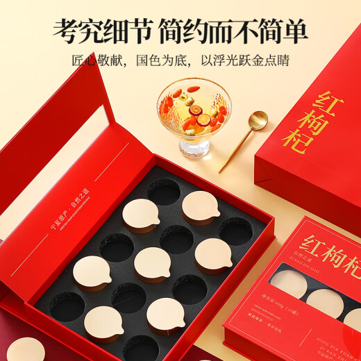 杞里香头茬红枸杞子礼盒300g端午节送礼物品特优级宁夏新货免洗茶共15罐