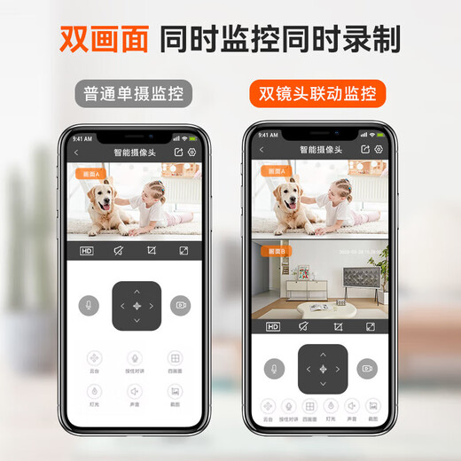 SORET 360 degrés sans coins morts avec caméra de vision nocturne panoramique haute définition Home monté sur le plafond 4G WiFi WiFi Gimbal Rotation Hémisphère Mobile Monitor Remote Door d'entrée intérieure 4G Batterie Vérification de la batterie Free [Rotation à distance + Intercom vocale + surveillance intelligente] Carte vidéo en boucle de 30 jours