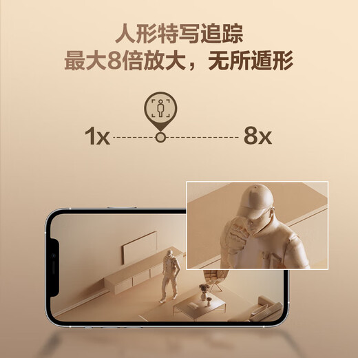 HikVision Cámara inalámbrica inalámbrica Home Home Care Interior Fluorite Monitor Teléfono móvil Remoto 360 grados Sin punto ciego Vista panorámica [Calidad de imagen 4K] 8 millones Clear Extremo Clear + One-Click Llam Standard + 32G Tarjeta (actualización por tiempo limitado y envío 64G)