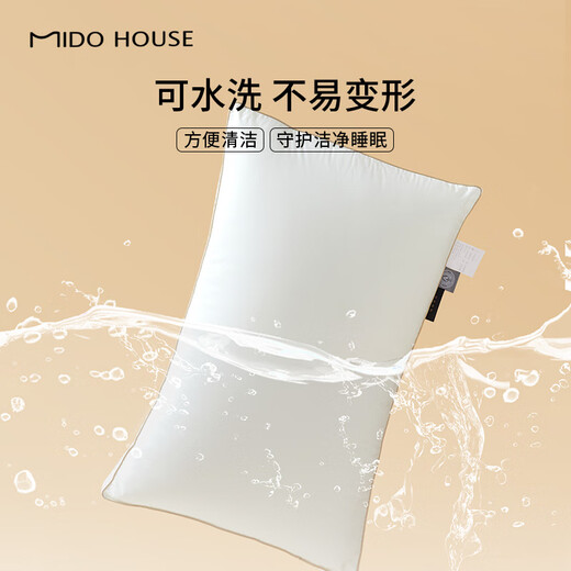 
MIDO HOUSE Mingdu pillow protects cervical spine and helps sleep, cotton, antibacterial, adults, four seasons, single-pack pillow core, one pair of home use, Class A full-pack, antibacterial cloud pillow, 74cm, 48* Single package, stand-up high-end pillow 1050g