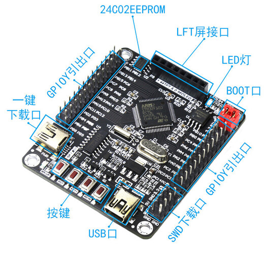 STM32F103RCT6开发板ARM嵌入式小板STM32单片机学习板带ISPSN3891 STM32F103RCT6开发板