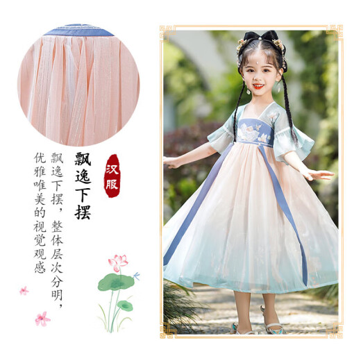 
Aibaoshi children's Hanfu girls summer costume short-sleeved dress girls children's day gift Chinese style performance suit S689 Qingshan Dai 150 cm [suggested height 146-155 cm]