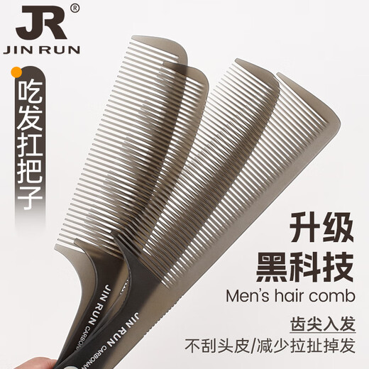 
Manika Ultra-thin Men's Flat-Head Cropped Comb Hair Stylist Special Men's Hair Cropped Hair Shop Hard Haircut Cropped Hair Cropped Hair Cropped Artifact 15915 [Transparent Gray]