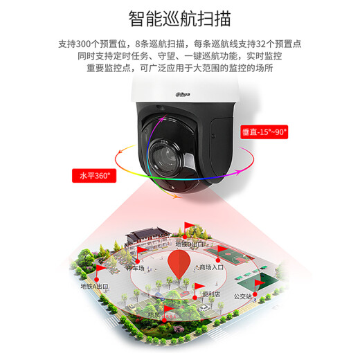 dahua大华4G太阳能电池供电400万无线监控摄像头高清球机SIM卡无网络360度星光夜视室外防水 【4G200万】DH-SD6223-DGQ-i  带64G卡