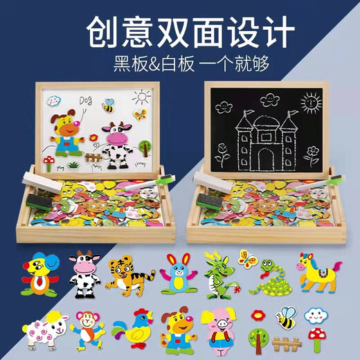 Mairu Magnetisches Puzzle Kinderspielzeug Mädchen 2-3-6 Jahre alter Junge Yi/Zhi Spielzeug Geburtstagsgeschenke Kinder Magnetischer Saug
