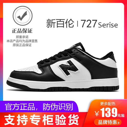 New Balance Men's Shoes N Sneakers 2025 Spring and Summer Shoes Casual Shoes Couples Sports Shoes White Shoes Black and White Panda Travel Shoes 3 727 Black and White 39