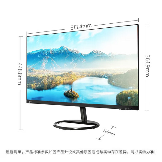 Lecoo Lecoo Lecoo 27-inch IPS screen 2K75Hz HDR10 108%s wide color gamut low blue light quick-release wall-mounted home office computer monitor M2712Q