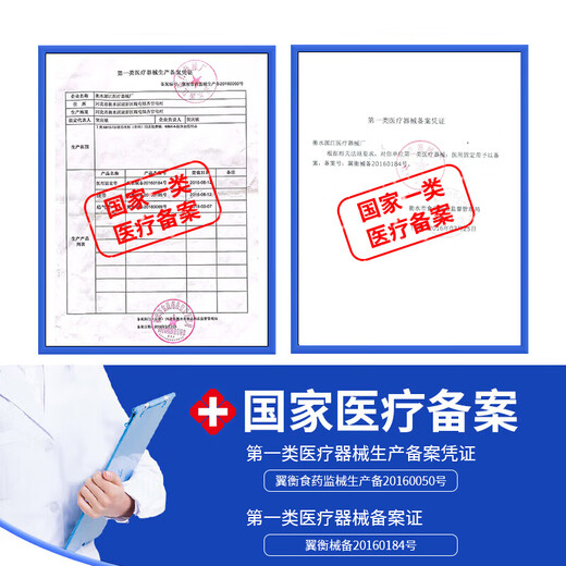 医用护腰带腰椎腰间盘劳损突出腰托男女久站久坐腰肌疼束腰带 【M码】适合：90-110斤 【加固型-5钢片】送3片理疗垫