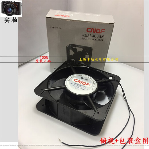Fenglu cndf oriental ta15051HSL-2 TA15051HBL-2220/240V 0,25A 50/60Hz Lüfter TA15051HSL-2 AC220V Oilhaltiges Ölhalter