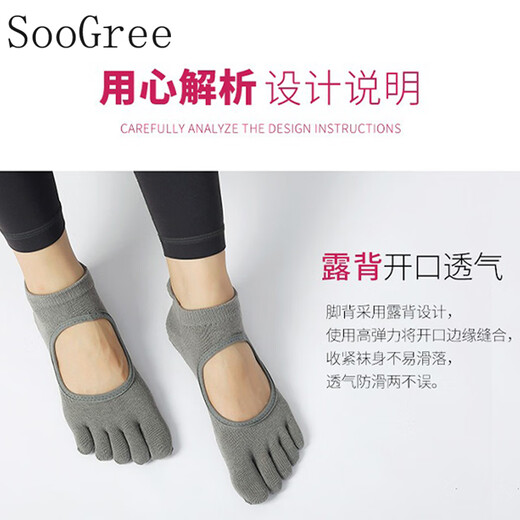 SooGree Yoga Socks Women's Sports Heel Guard Backless Glue Socks Non-Slip Comfortable Breathable Yoga Pilates Socks Five Toe Socks GSW88161 Backless Yoga Socks Glue Black - Missing Fingers One Size