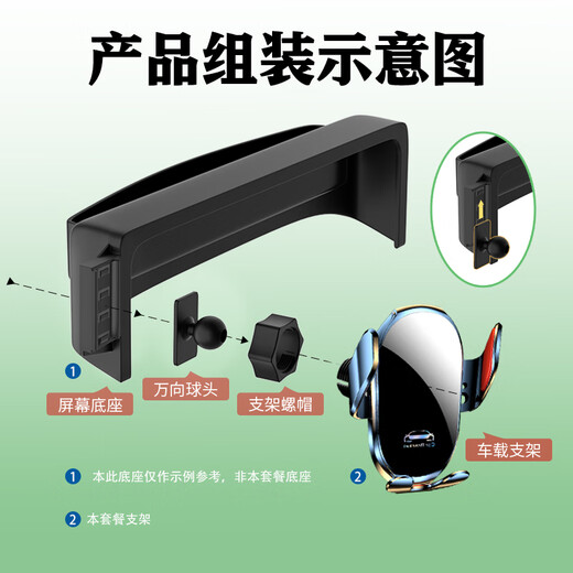 Beihan BYD Han DM EV special car mobile phone bracket car navigation screen wireless charging model modified accessories [manual mechanical model]-can be horizontally screen-only detachable with one hand 20-25 Han (15.6-inch screen)