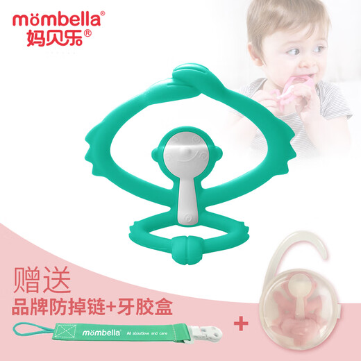 Mombella Yoga Monkey Teether Baby Teething Relief Teething Teether Toy Boilable Silicon Green Yoga Monkey 1 Pack Anti-drop Chain + Storage Box