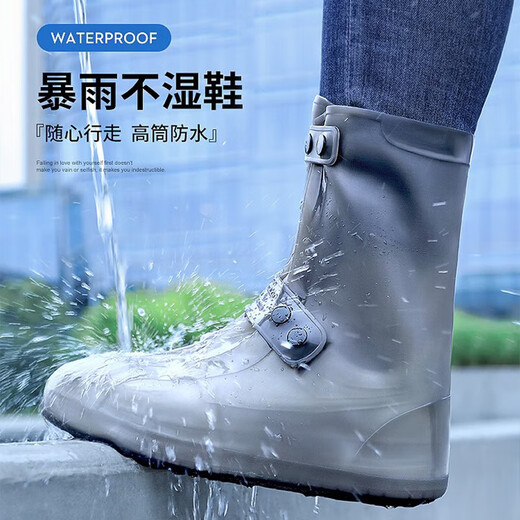 备美防水雨套鞋防雨防滑耐磨雨鞋成人男款反复用中高筒硅胶加厚水鞋