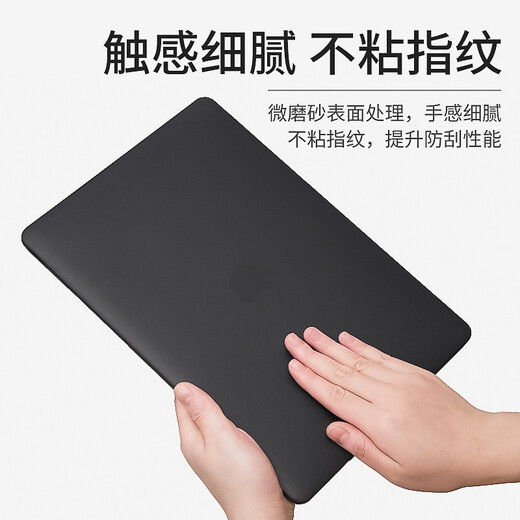 帝伊工坊高端轻薄苹果笔记本电脑保护壳适用Macbookpro14保护套Air13新款M2/M1超薄防刮耐磨电脑壳子 【朦胧白】 老款Air13 (A1369/1466)