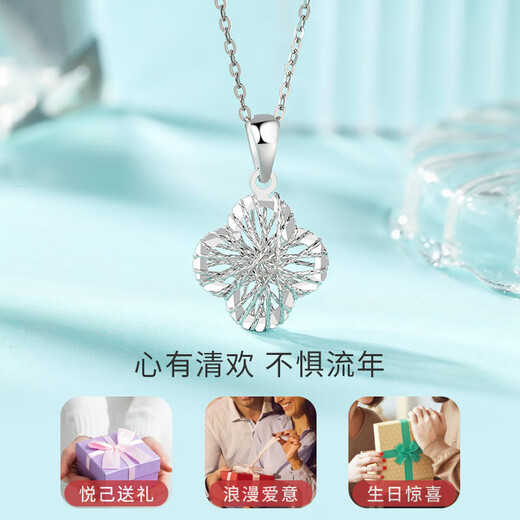 Liuguifu Jewelry Platinum Pendant Women's pt950 Platinum Clover Pendant Birthday Gift Necklace 1.25g