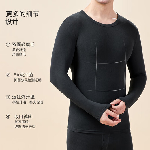 Langsha [New in Autumn] Autumn Clothes and Autumn Pants Men's Base Set Antibacterial Thin Style Spring and Autumn Couple Antibacterial Thermal Underwear