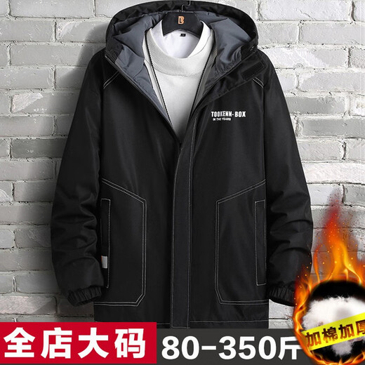 Karls large size men's jacket men's spring, autumn and winter velvet work jacket plus fat plus fat loose casual trendy brand cotton coat black (velvet thickening) 5XL (200-219Jin Jin is equal to 0.5 kg)