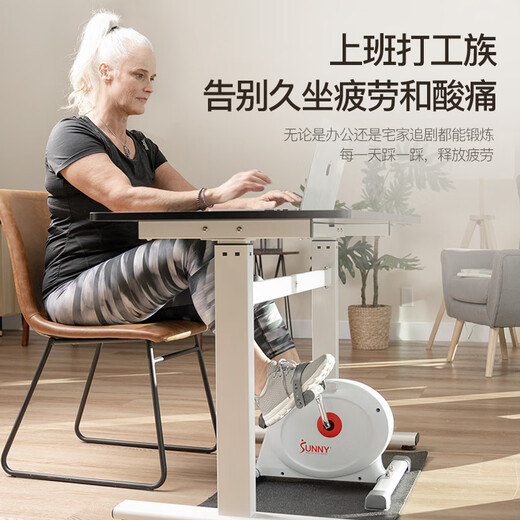 SUNNY exercise bike home mini smart bicycle upper and lower limb exercise indoor elderly sports fitness equipment upper and lower limb exercise | with APP | stepless resistance