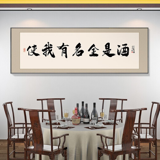 Restaurant des images et des photos décoratives Snacks Restaurage Restaurage chambre privée mur peintures suspendues plaques table à manger arrière