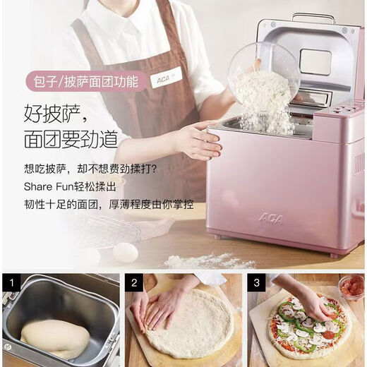ACA/North American Electrical Appliances Multifunctional Home Kneading Dough Fermented Cake Bread Yogurt Fully Automatic Bread Machine Lotus Color Others