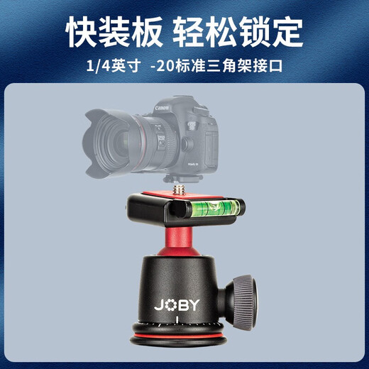 Joby (joby) Multifunktion tragbares Oktopus Tripod Mobile Micro Single Camera SLR Universal Selfie Vlog Live-Fotografie Video Stand Desktop Travel Handheld Selfie Stick 1507/Variable Folding/3kg Lastlager/Support SLR