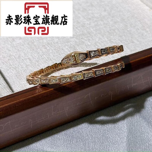 Red Shadow Gold Electroplated Zircon Snake Bracelet Women's Light Luxurious Full Diamond Snake Bone Spirit Snake Bracelet Copper Combined Chinese Valentine's Day Gift