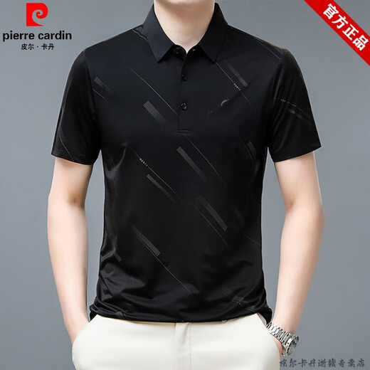 
Pierre cardin brand ice silk cotton cool breathable short-sleeved T-shirt for men's summer thin loose casual striped POLO base shirt Lake blue 17084A