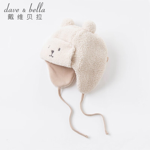 
David BELLA (DAVE/BELLA) Autumn and Winter Warm Cartoon Girls Hat Boys Ear Protection Hat Children Baby Pullback Hat Infant and Toddler Lei Feng Hat Windproof Beibai-N[DB15867] 48 (Suggested hat circumference is about 46-50cm)