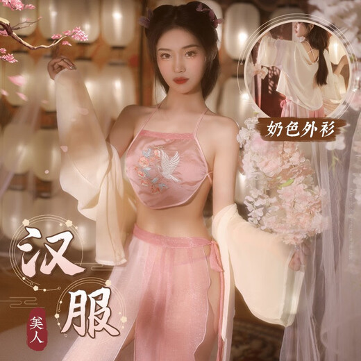 Sexe pyjamas costume ancien style hanfu séduisant cheongsam uniforme passion hot midnight couple couple jeu de rôle 6627 Blue Sound Princess Floating Tassel Set une taille (80-125 Jin [Jin est égal à 0,5 kg]))