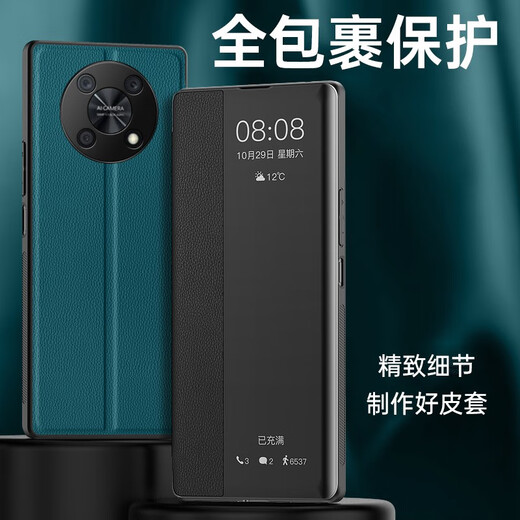Shihao geeignet für Huawei genießen Sie 50pro Mobiltelefongehäuse Changheng 50pro Flip-siehe CTR-AL00-Hülle CTRAL-Schutzlederkoffer für Männer und Frauen [genießen 50pro] Black + Tempered Film