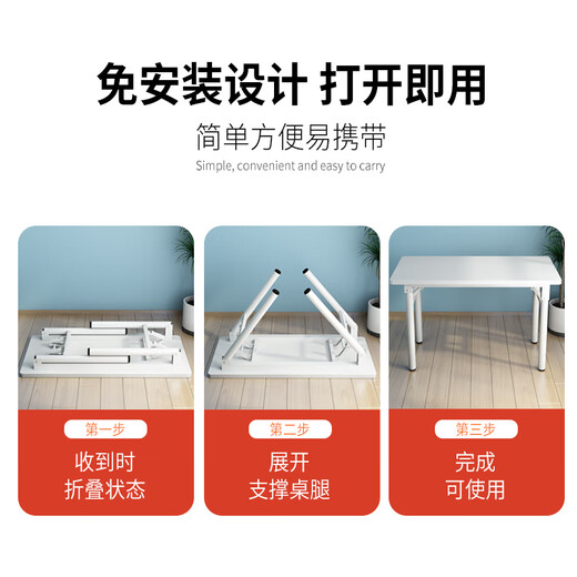 Hanfeng computer table home folding table leisure long table office training study table desktop table steel wooden floor stall table 80*40*75cm thickened round tube single layer