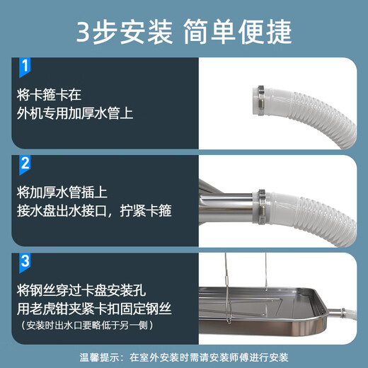 Yibaili air conditioner outdoor unit drain tray suitable for Kelon Hisense Daikin TCL Haier air conditioner universal leakage drain tray stainless steel condensate water basin air conditioner outdoor unit drain tray 3-4 HP universal XL model