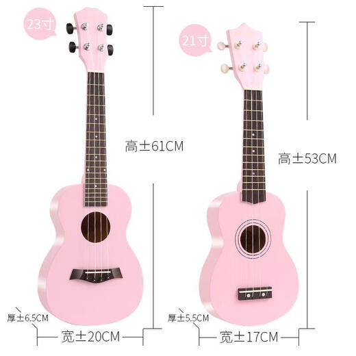 Brook Ukulele Kinder kleine Gitarrenanfänger Männer und Frauen Generation Menschen Zero Foundation 21 Zoll 23 Zoll Ukulele Männlich und weiblich 26 Zoll
