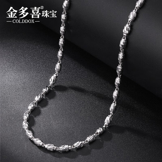 Jin Duoxi (COLDDOX) Chinese Valentine's Day gift necklace men's pt950 platinum necklace men's and women's platinum necklace olive bead necklace about 7.94 grams thick about 2.5mm about 40 cm