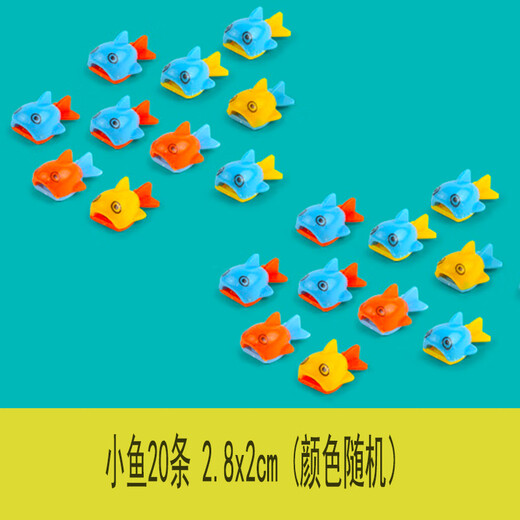 Short Cloud Magnetic Fish Dolphin Fishing Rod Fishing Toy Children's Electric Fish Hook Baby 2-3 Years Old Fishing Fish Playing Water Playing Fishing 20 Small Fish