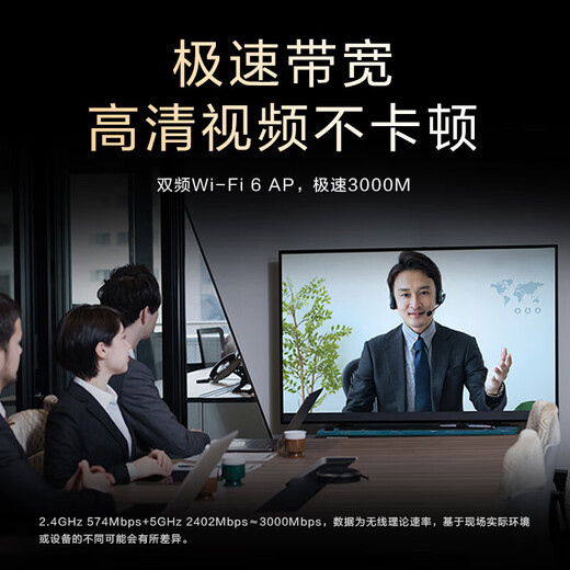 Huawei (HUAWEI) Kunling panel wireless AP whole house WiFi set enterprise-grade AC+AP dual-band 3000M router POE network cable power supply IPTV Kunling APP management distributed 8-port AC router + 2 ceiling + 2 panel AP three rooms and one living room