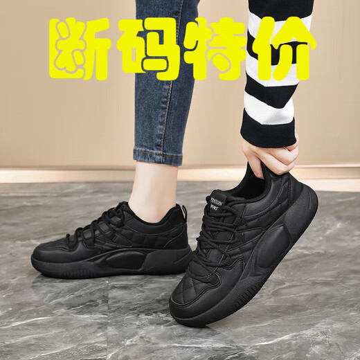 Jordan Gran's all-black women's shoes 2025 new spring waterproof and non-slip kitchen work without tiring feet exercise F259 black 39