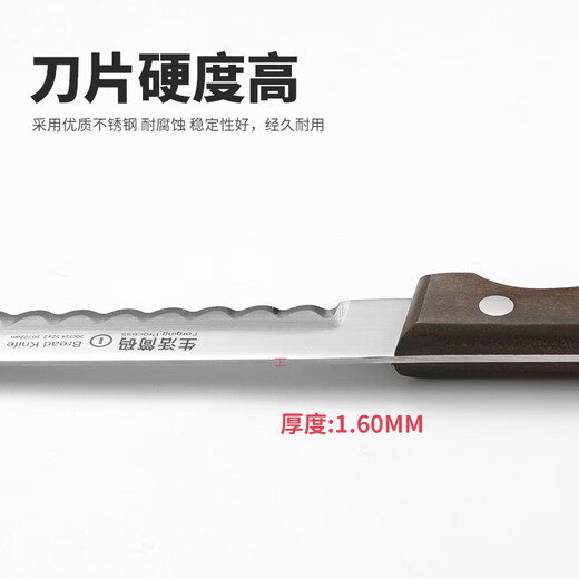 Lifestyle code Special bread knife that does not drop residue Stainless steel corrugated blade Non-deformation cutting knife Baking serrated knife Cake knife Japanese style bread knife