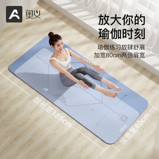 
Aoyi Professional Anti-Slip Yoga Mat Women's Home Thickened and Enlarged TPE Fitness Mat Sound Insulation Sports Mat Jumping Rope Pad