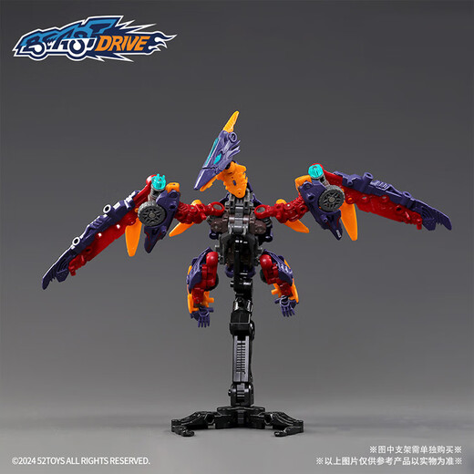 52TOYS无限兽驱特拉诺驱动器翼龙汽车拼装变形玩具可动模型潮玩手办