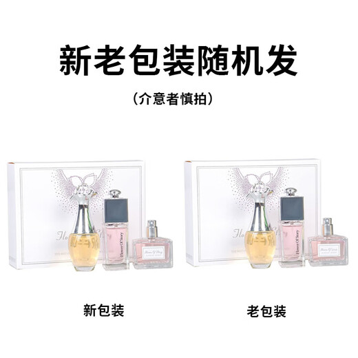 Flower Story Perfume Women's Gift Box Long-lasting True Fragrance Perfume Sample 72 Hours Flower Three-piece Set Yang Tianxin 520 Gift 1 Set
