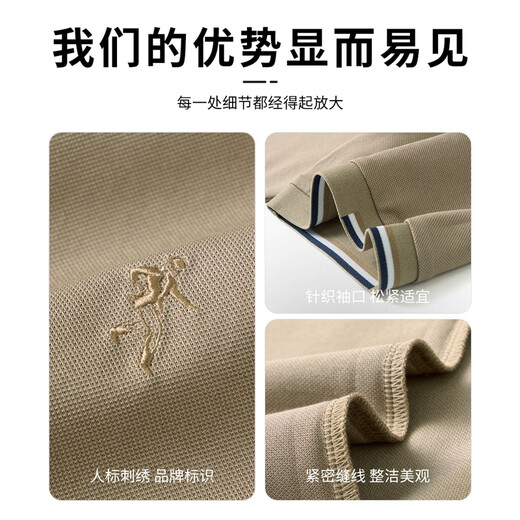
Dancing with Wolves [Mulberry Silk/Modal] Summer Fashion and Versatile Commuter Men's Short Sleeve T-shirt 701 Khaki 170