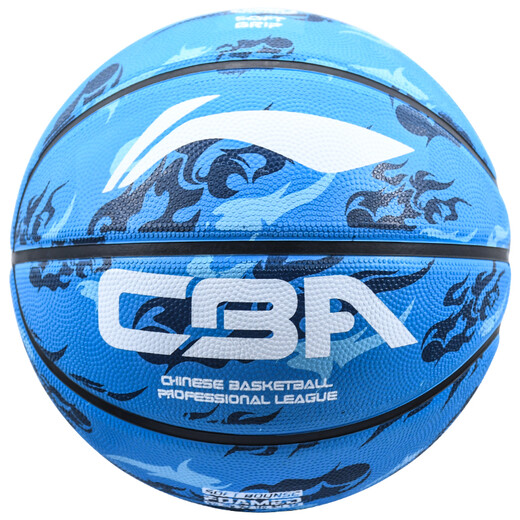 Li Ning (LI-NING) Basketball Children's No. 5 Competition Indoor and Outdoor Wear-resistant Cement Floor Children Primary School Student Youth No. 5 Basketball 605-4