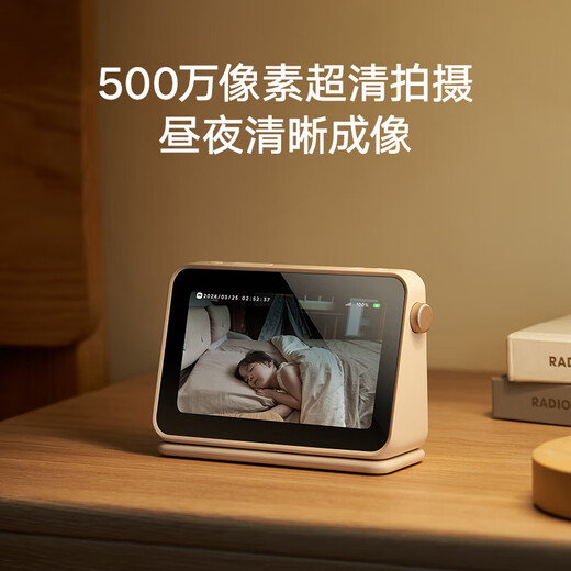 Xiaomi (MI) smart camera mother and baby care version baby monitor baby monitoring AI child monitoring remote baby cry detection voice intercom camera Xiaomi smart camera (maternal and baby care version)