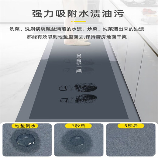 山头林村硅藻泥厨房地垫防滑防油吸水垫门口耐脏脚垫防水免洗可 现代4840 50cm*80cm+50cm*120cm吸水耐脏