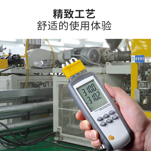 
Huashengchang (CEM) thermocouple thermometer, four-channel multi-channel patrol instrument, furnace temperature recorder, thermometer, thermometer, DT-3891G, DT-3891G